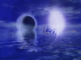 詠嘆 -月の妖精の神秘-