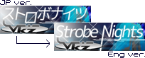 difference of eng ver. and jp ver.
